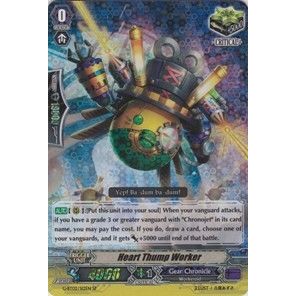 Image for Heart Thump Worker (SP) (G-BT02/S12EN) (G-BT02) - Cardfight Vanguard