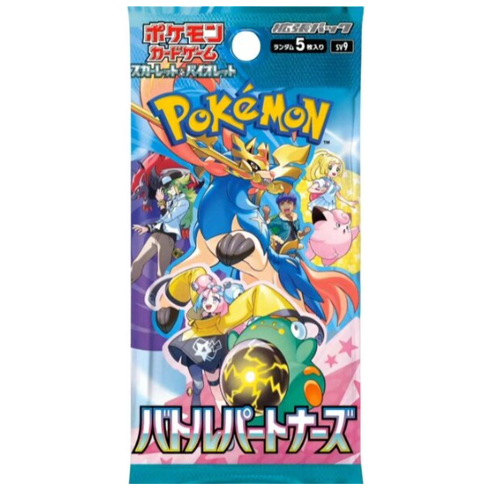 Battle Partners - Japanese