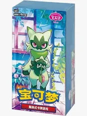 Pokemon Chinese Exclusive Gem Pack Vol.4