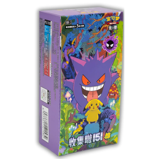 Chinese 151 Gengar Booster Box