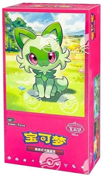 Pokemon Chinese Horizons Gem Pack Volume 1 Booster Box