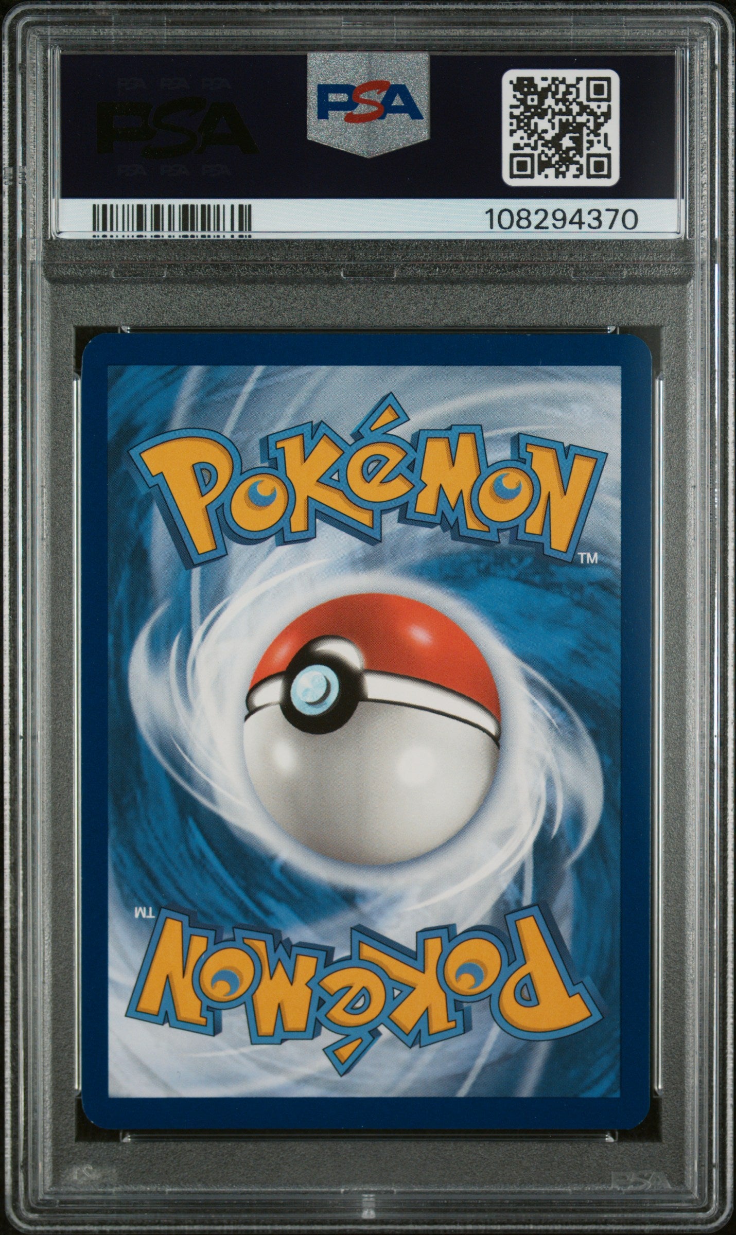 OMANYTE ILLUSTRATION RARE 2023 POKEMON MEW EN-151 PSA MINT 9