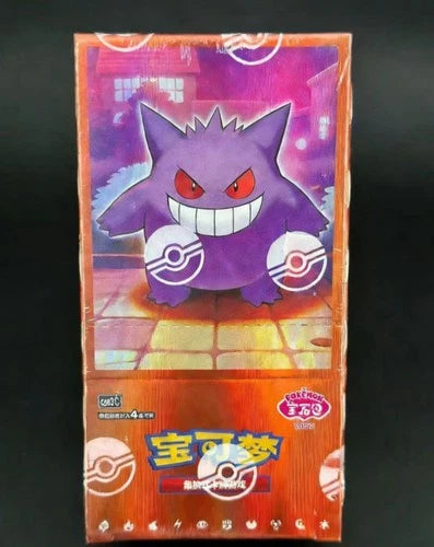 Pokemon TCG GAME Chinese Gem Pack Vol.3