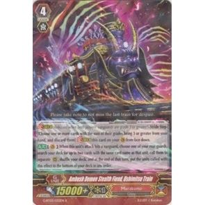 Image for Ambush Demon Stealth Fiend, Ushimitsu Train (G-BT03/032EN) (G-BT03) - Cardfight Vanguard