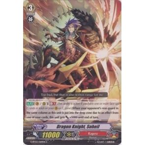 Image for Dragon Knight, Soheil (G-BT03/069EN) (G-BT03) - Cardfight Vanguard