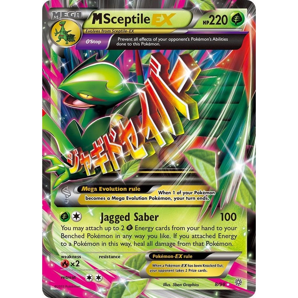 Image for M Sceptile EX (8/98) (AOR) - Pokemon