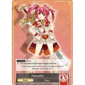 Image for Alexander (VIN001-016/J) (VIN001) - Force of Will