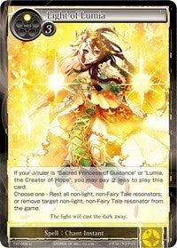 Light of Lumia (TAT-008)
