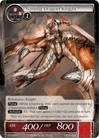Gliding Dragon Knight (TAT-029)