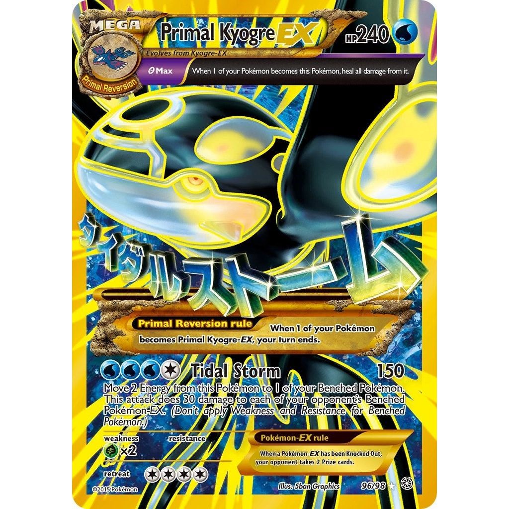Image for Primal Kyogre EX (Shiny Full Art) (96/98) (AOR) - Pokemon