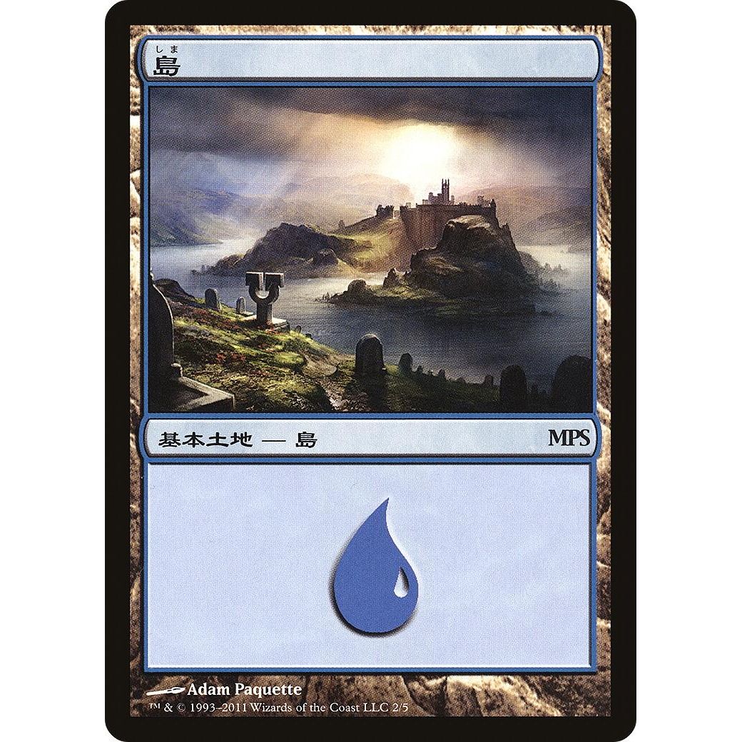 Image for Island (2011) (2) (PREM) - Magic: The Gathering