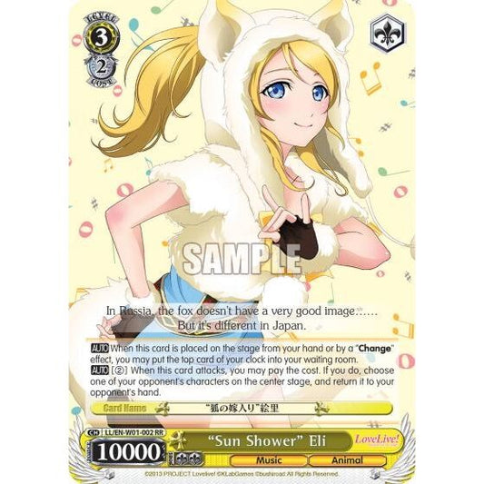 Image for "Sun Shower" Eli (LL/EN-W01-002 RR) (LL/EN-W01) - Weiss Schwarz