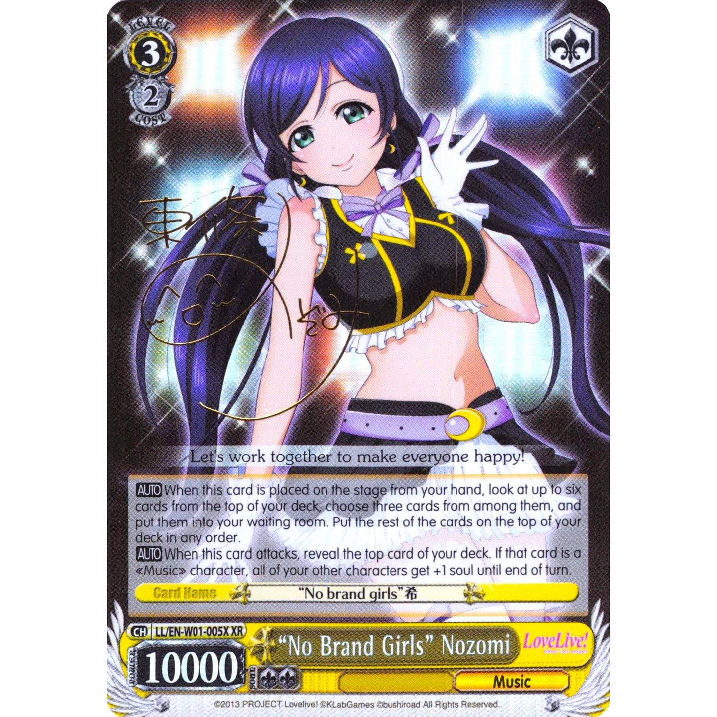Image for "No Brand Girls" Nozomi (XR) (LL/EN-W01-005X XR) (LL/EN-W01) - Weiss Schwarz