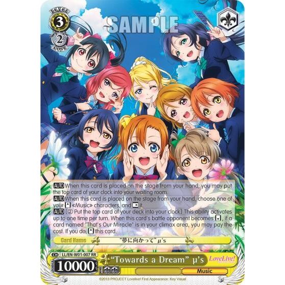 Image for "Towards a Dream" u's (LL/EN-W01-007 RR) (LL/EN-W01) - Weiss Schwarz