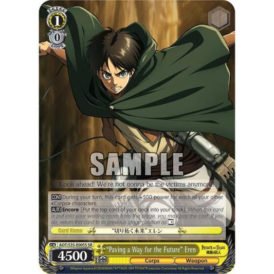 Image for "Paving a Way for the Future" Eren (SR) (AOT/S35-E005S SR) (AOT/S35) - Weiss Schwarz
