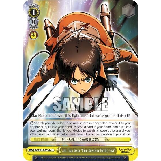 Image for Anti-Titan Device "Omni-Directional Mobility Gear" (A) (AOT/S35-E026a U) (AOT/S35) - Weiss Schwarz