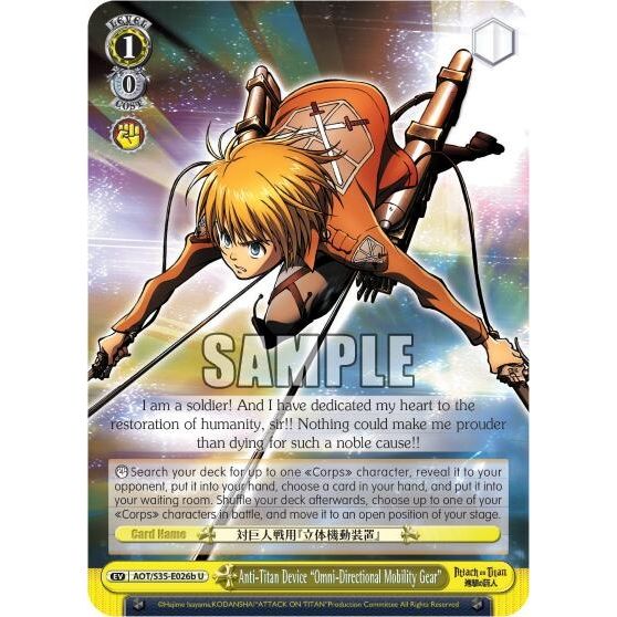 Image for Anti-Titan Device "Omni-Directional Mobility Gear" (B) (AOT/S35-E026b U) (AOT/S35) - Weiss Schwarz