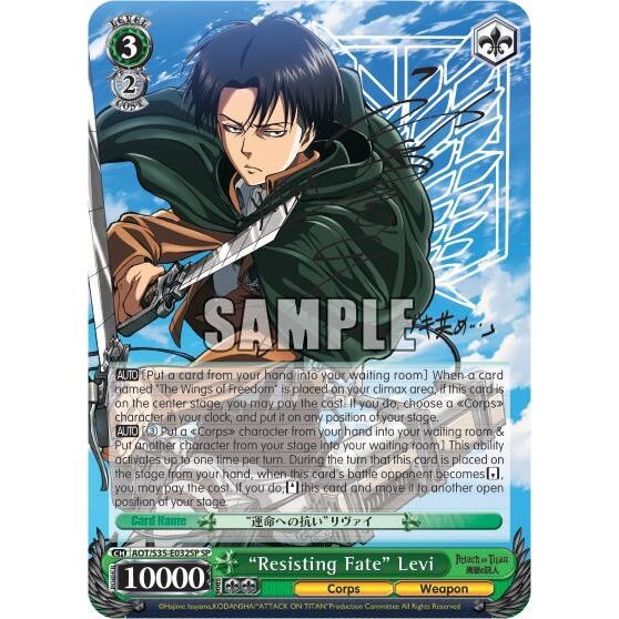 Image for "Resisting Fate" Levi (SP) (AOT/S35-E032SP SP) (AOT/S35) - Weiss Schwarz