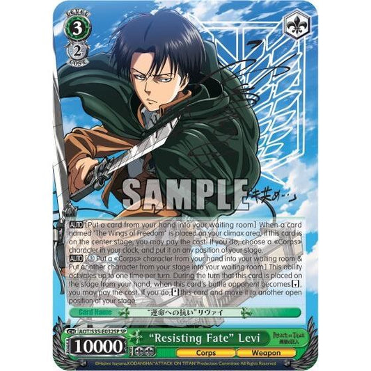 Image for "Resisting Fate" Levi (SP) (AOT/S35-E032SP SP) (AOT/S35) - Weiss Schwarz