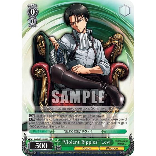 Image for "Violent Ripples" Levi (SR) (AOT/S35-E033S SR) (AOT/S35) - Weiss Schwarz