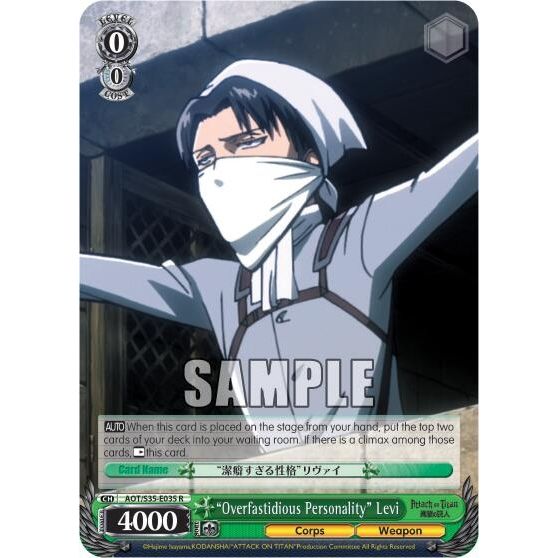 Image for "Overfastidious Personality" Levi (AOT/S35-E035 R) (AOT/S35) - Weiss Schwarz