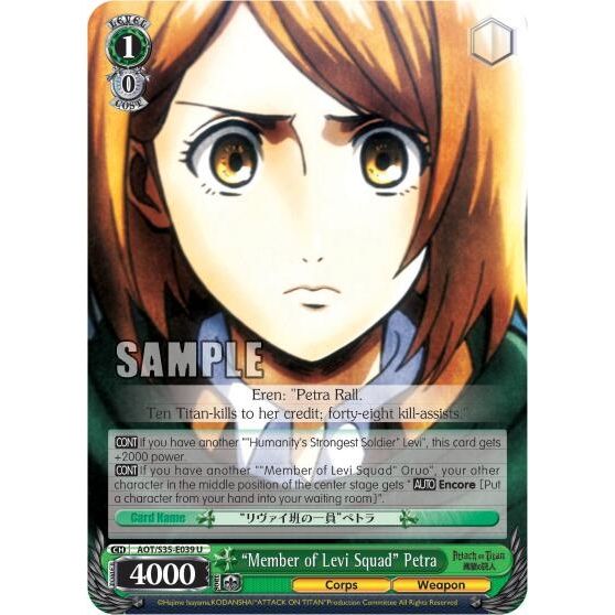 Image for "Member of Levi Squad" Petra (AOT/S35-E039 U) (AOT/S35) - Weiss Schwarz