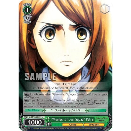 Image for "Member of Levi Squad" Petra (AOT/S35-E039 U) (AOT/S35) - Weiss Schwarz