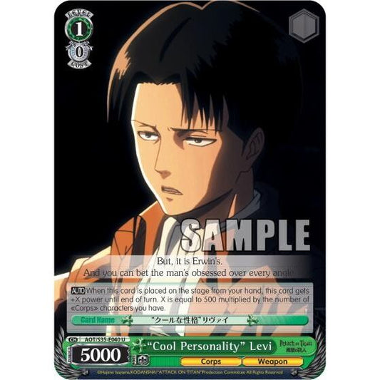 Image for "Cool Personality" Levi (AOT/S35-E040 U) (AOT/S35) - Weiss Schwarz