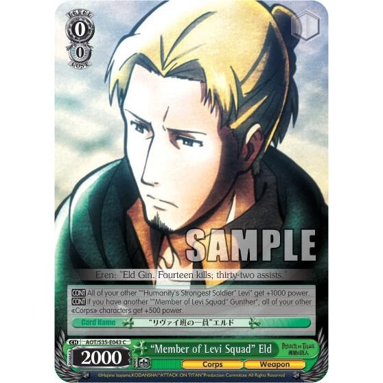 Image for "Member of Levi Squad" Eld (AOT/S35-E043 C) (AOT/S35) - Weiss Schwarz