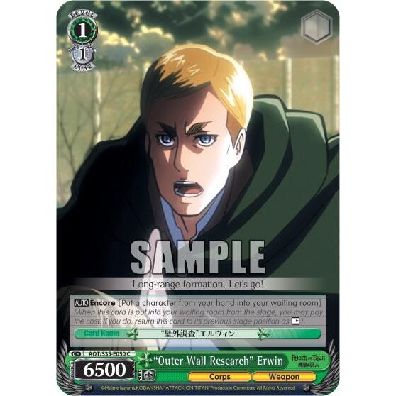 Image for "Outer Wall Research" Erwin (AOT/S35-E050 C) (AOT/S35) - Weiss Schwarz