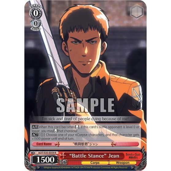 Image for "Battle Stance" Jean (AOT/S35-E059 R) (AOT/S35) - Weiss Schwarz