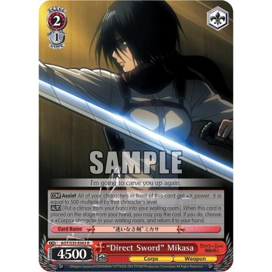 Image for "Direct Sword" Mikasa (AOT/S35-E063 R) (AOT/S35) - Weiss Schwarz