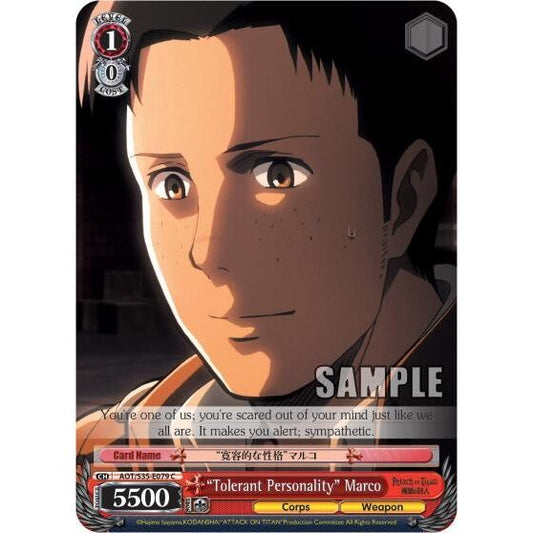 Image for "Tolerant Personality" Marco (AOT/S35-E079 C) (AOT/S35) - Weiss Schwarz