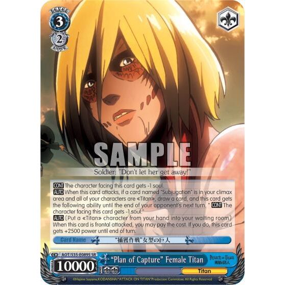 Image for "Plan of Capture" Female Titan (SR) (AOT/S35-E089S SR) (AOT/S35) - Weiss Schwarz