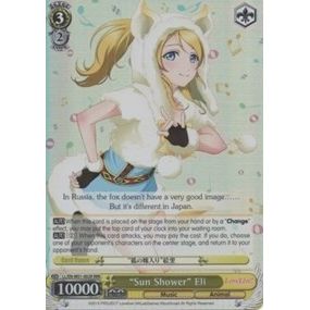 Image for "Sun Shower" Eli (RRR) (LL/EN-W01-002R RRR) (LL/EN-W01) - Weiss Schwarz