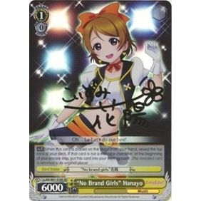 Image for "No Brand Girls" Hanayo (XR) (LL/EN-W01-018X XR) (LL/EN-W01) - Weiss Schwarz