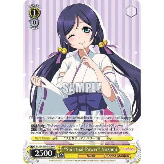 Image for "Spiritual Power" Nozomi (LL/EN-W01-029 U) (LL/EN-W01) - Weiss Schwarz