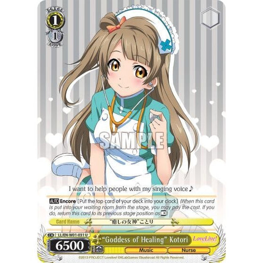 Image for "Goddess of Healing" Kotori (LL/EN-W01-031 U) (LL/EN-W01) - Weiss Schwarz