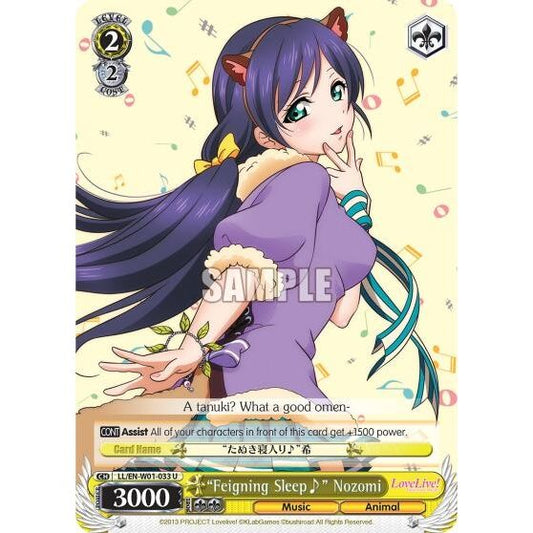 Image for "Feigning Sleep~" Nozomi (LL/EN-W01-033 U) (LL/EN-W01) - Weiss Schwarz
