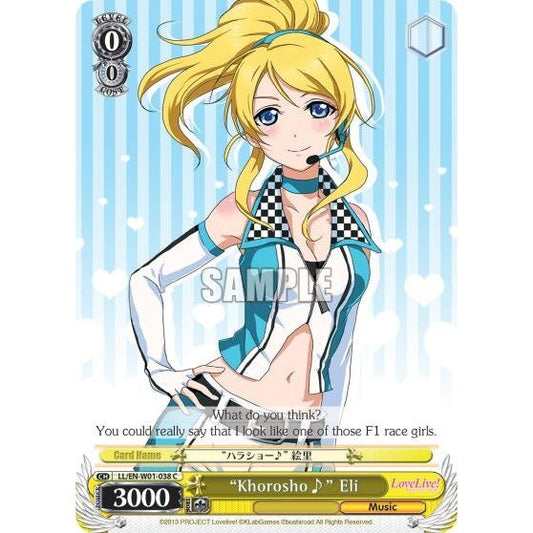 Image for "Khorosho~" Eli (LL/EN-W01-038 C) (LL/EN-W01) - Weiss Schwarz