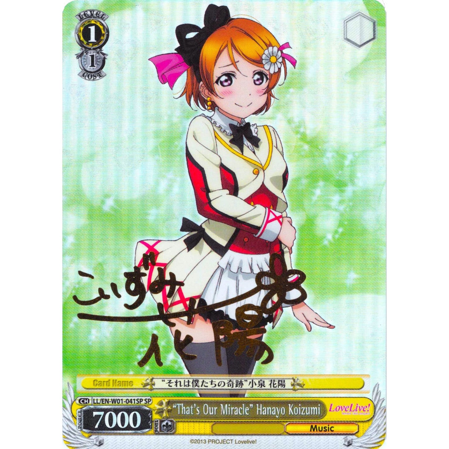 Image for "That's Our Miracle" Hanayo Koizumi (SP) (LL/EN-W01-041SP SP) (LL/EN-W01) - Weiss Schwarz