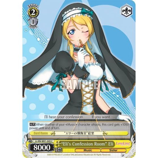 Image for "Eli's Confession Room" Eli (LL/EN-W01-043 C) (LL/EN-W01) - Weiss Schwarz