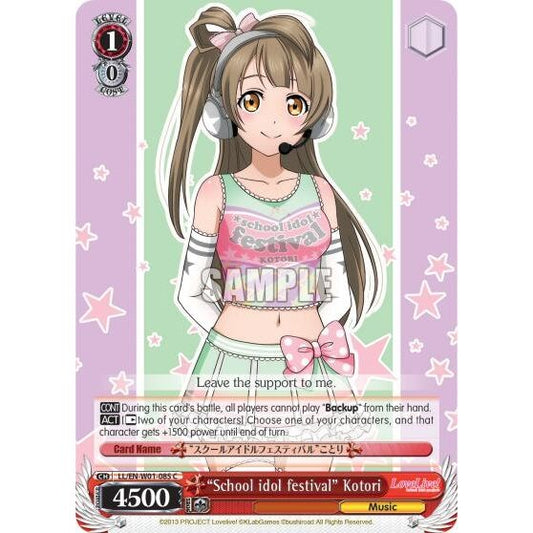Image for "School idol festival" Kotori (LL/EN-W01-085 C) (LL/EN-W01) - Weiss Schwarz