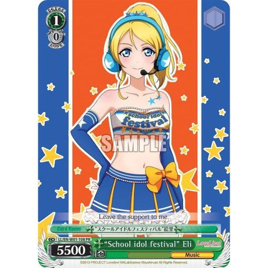 Image for "School idol festival" Eli (LL/EN-W01-108 PR) (LL/EN-W01) - Weiss Schwarz