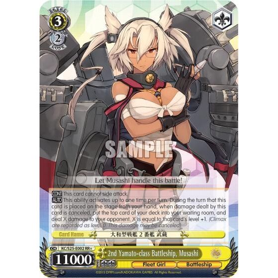 Image for 2nd Yamato-class Battleship, Musashi (KC/S25-E002 RR+) (KC/S25) - Weiss Schwarz