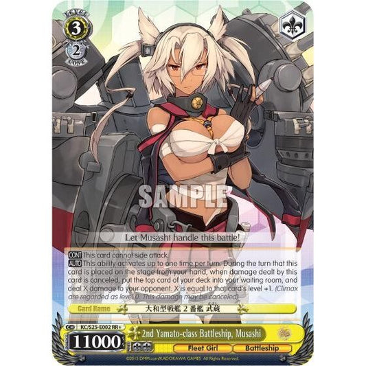 Image for 2nd Yamato-class Battleship, Musashi (KC/S25-E002 RR+) (KC/S25) - Weiss Schwarz