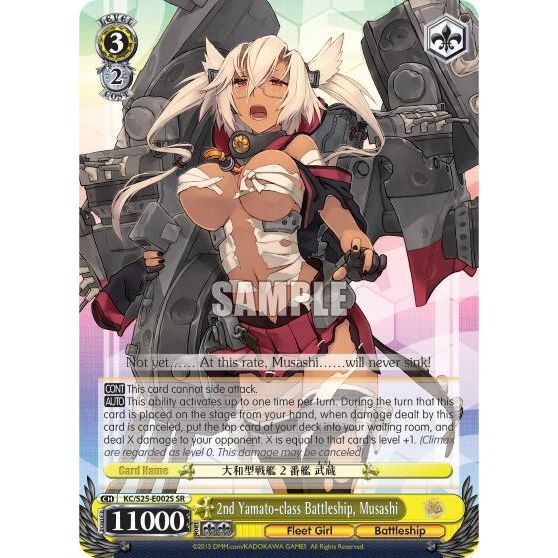 Image for 2nd Yamato-class Battleship, Musashi (SR) (KC/S25-E002S SR) (KC/S25) - Weiss Schwarz