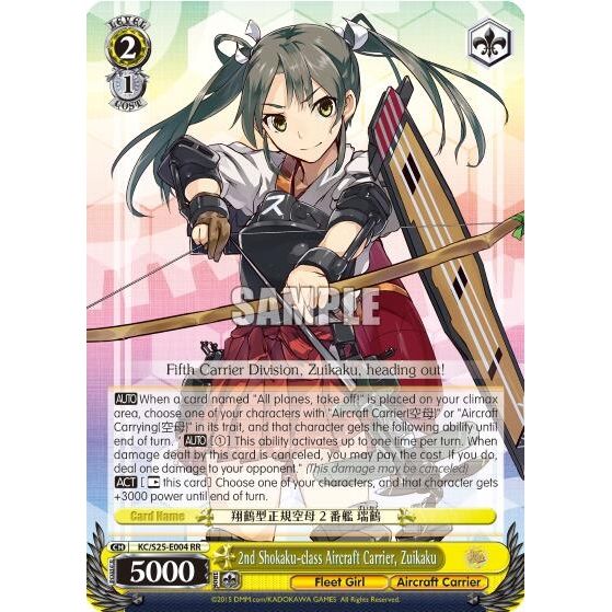 Image for 2nd Shokaku-class Aircraft Carrier, Zuikaku (KC/S25-E004 RR) (KC/S25) - Weiss Schwarz