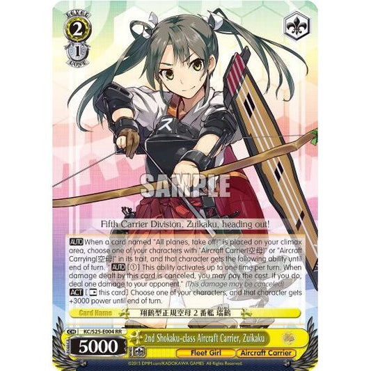 Image for 2nd Shokaku-class Aircraft Carrier, Zuikaku (KC/S25-E004 RR) (KC/S25) - Weiss Schwarz