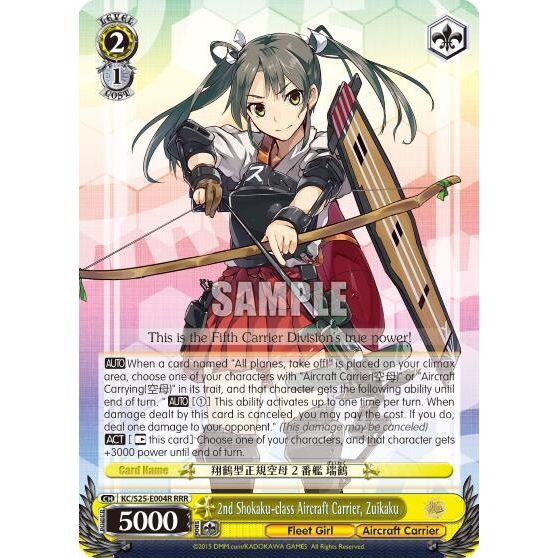 Image for 2nd Shokaku-class Aircraft Carrier, Zuikaku (RRR) (KC/S25-E004R RRR) (KC/S25) - Weiss Schwarz